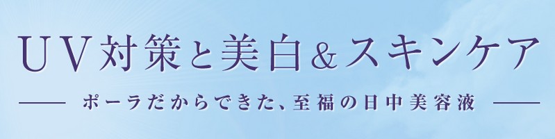 �z���C�e�B�V���@UV�u���b�N�V�[���h�z���C�g���T�C�g